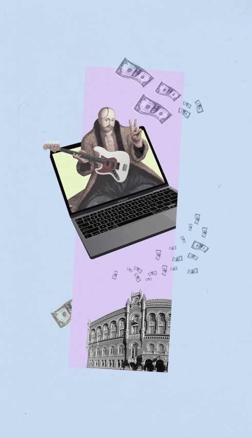 Основи інвестування для українців